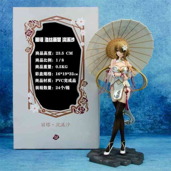 

animation collapse college 3 1 / 8 standing rita huanxi shami girl box hand made animation model