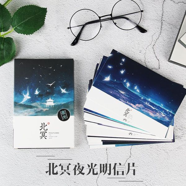 

gift wrap beiming luminous postcard aesthetic greeting card literary diy student handbook material illustration creative stationery