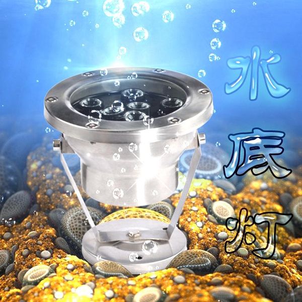 

lawn lamps led underwater lamp pool lights swimming fish-pond fountain 12v 6w9w12w spotlights waterproof