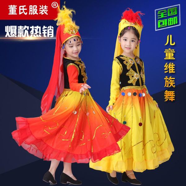

perform drum costumes gold red color children fan yangko classical dance stage performance clothing wear, Black;red