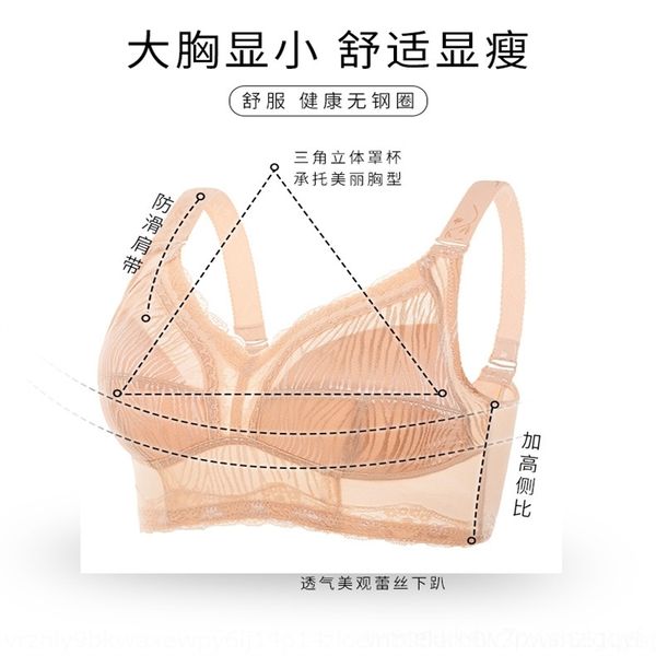 

5mot style rimless women's underwear women cup full cup bra saltwalk big chest show small bra y015, Red;black