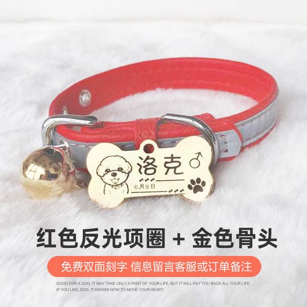 

dog collar with bell dog anti lost cat lettering necklace pet tag reflective