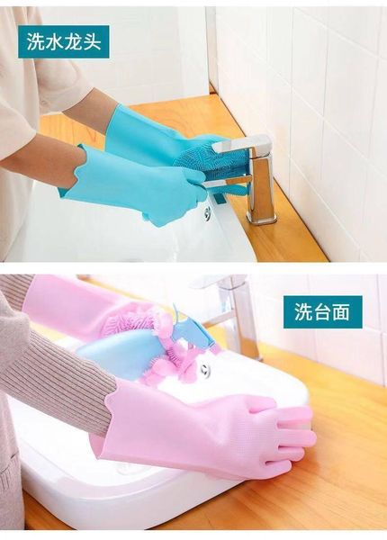 

disposable gloves kitchen dishwashing thickened multifunctional silicone brush household cleaning artifact non-stick oil heat i