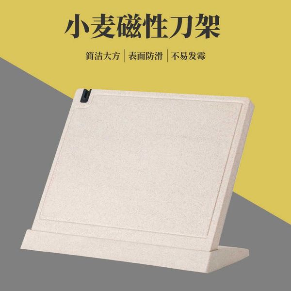 

hooks & rails wheat straw multi-functional magnetic suction knife holder with grinder storage barrel chopping board kitchen vertical