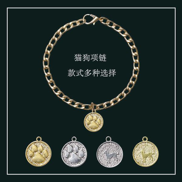 

pet cat collar dog tag necklace small medium and large neck cover dog big chain method dou gold hair jewelry