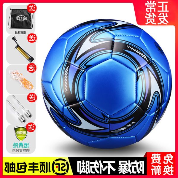 

football kindergarten children's primary and middle school students no. 3 5 ball training 4 wear-resistant sports outdoor