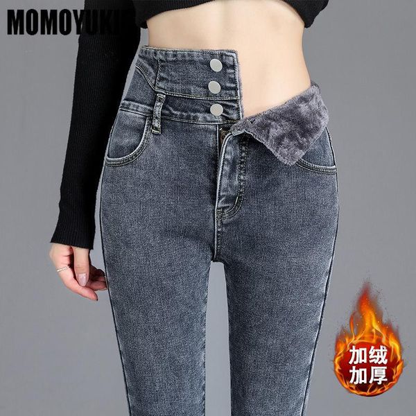 

women's jeans winter warm thick streetwear women's pencil pants skinny for women jean femme mom denim woman high waist trousers, Blue