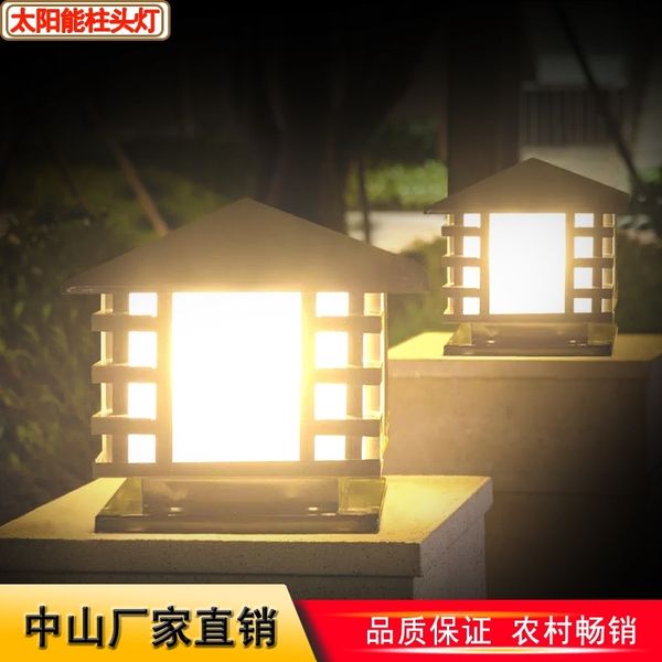 

new solar outdoor square wall household courtyard gate lamp, led column lamp