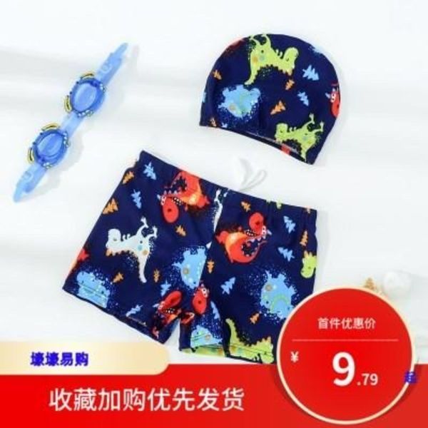 

children's swimming suit men's treasure, Blue