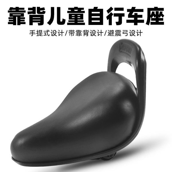 

comfort bike saddle cushion absorber wide big bum bmx child mountain racing bicicleta mtb parts by50cz saddles