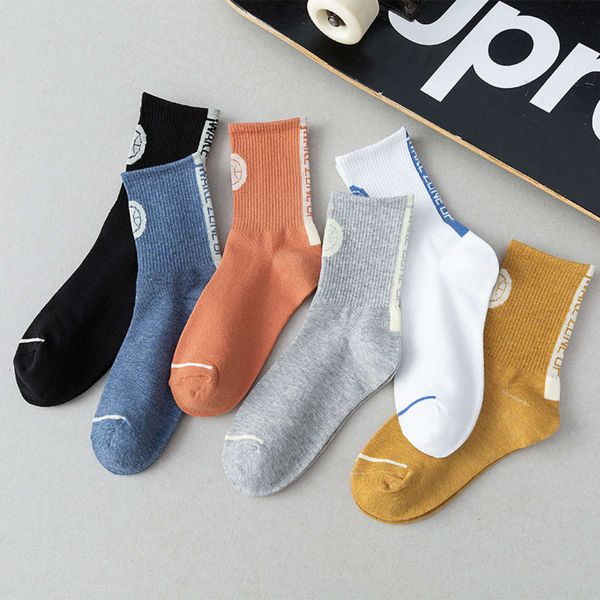 

store manager recommends neutral sports printed basketball socks, Black