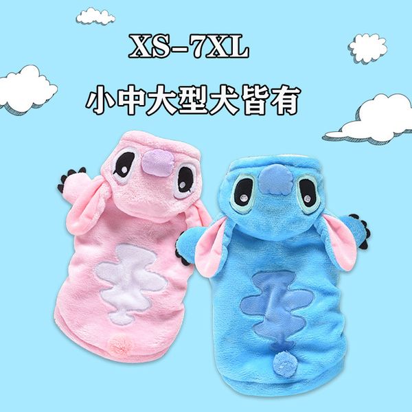 

cute cartoon gold wool cloth large dog small milk and medium-sized big pet autumn winter transformation with psh