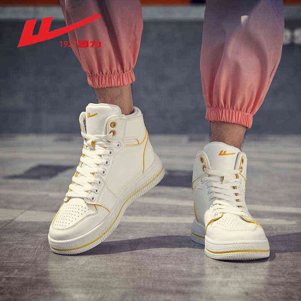 

huili men's shoes high aj joint sports autumn breathable basketball korean fashion casual board, Black