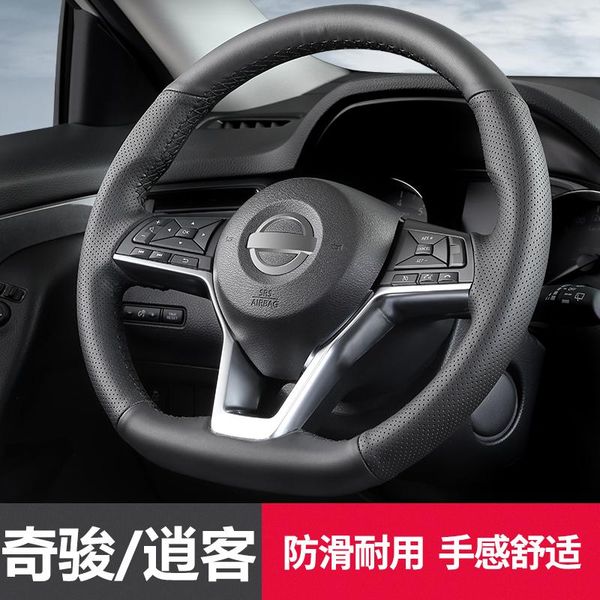 

steering wheel covers car interior cover leather hand-sewn for qashqai 2021-2021 accessories
