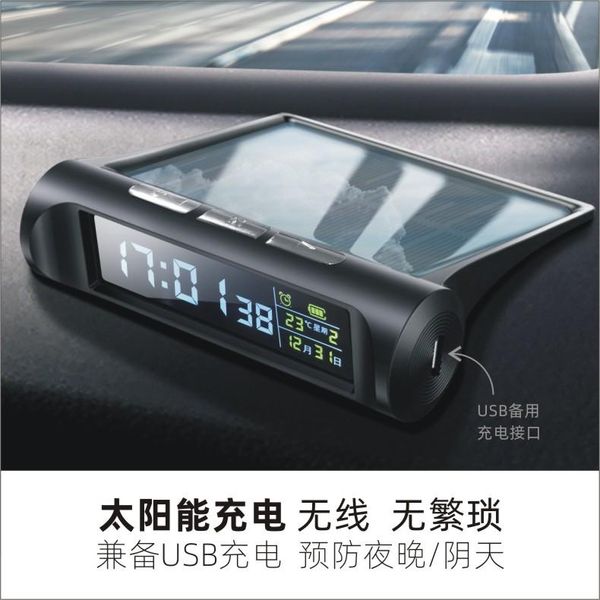 

desk & table clocks electronic clock solar charging alarm led digital watch car electric reloj de mesa ba60szz