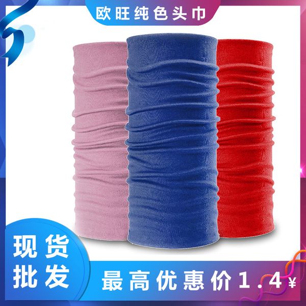 

outdoor american solid color plain scarf mask outdoor versatile multifunctional riding magic