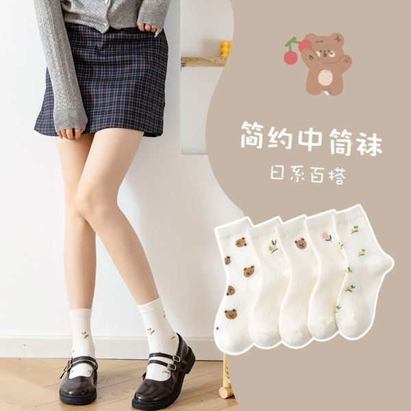 

white flower spring autumn cartoon college cotton, Black;white