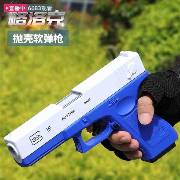 

boy toy shell throwing glock soft gun 1911 military model next bullet pistol eat chicken same suit