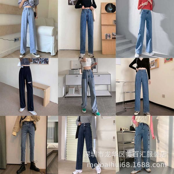 

and 2021 autumn winter jeans women's korean loose casual wide leg, Blue