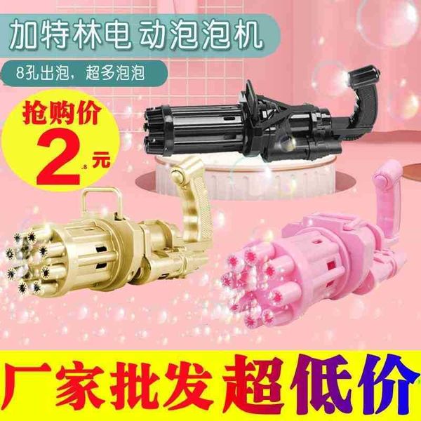 

gatlin electric tiktok, the same machine, children's automatic camera toy.