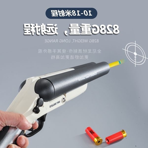 

23s686 double tube shell throwing soft bullet xm1014 slauncher model child boy toy gun