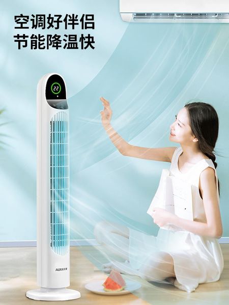 

electric fans tower fan home leafless shake head vertical floor bladeless
