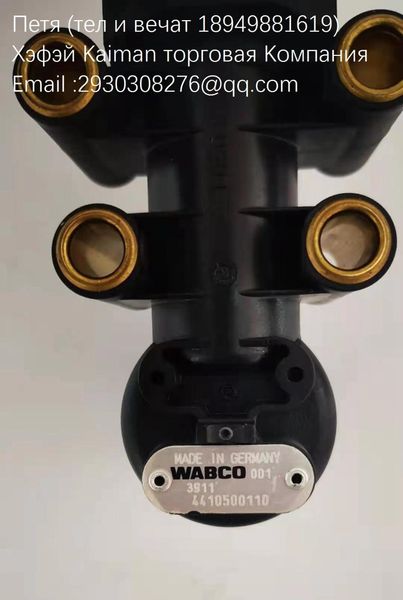 

parts yutong zhongtong king long ankai bus pneumatic spring control valve height