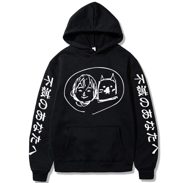 

men's hoodies & sweatshirts anime to your eternity hoodiesfunny cartoon kawaii fushi and joan friends fashion harajuku winter streetwea, Black
