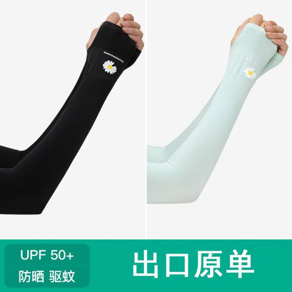

ice silk sleeves it can be used as a high elastic mini daisy ice silk sleeve sunscreen extended arm protection for mosquito repellent and ul