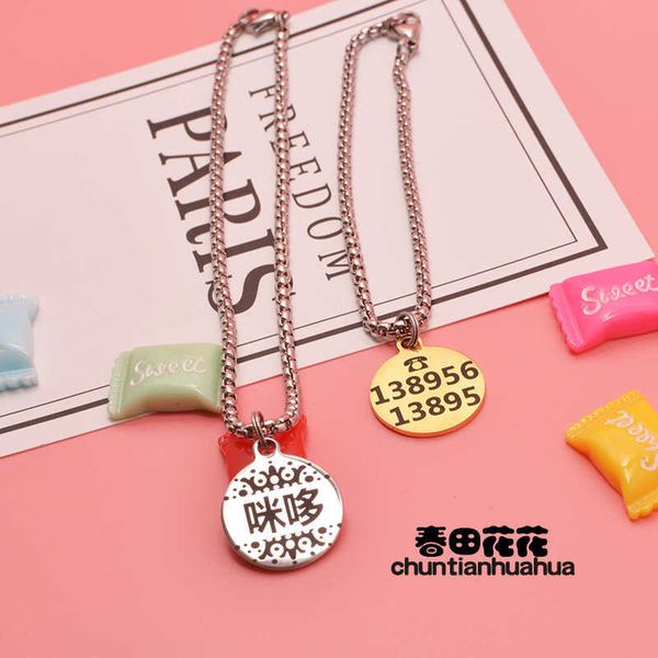 

cat id cat collar lettering dog teddy