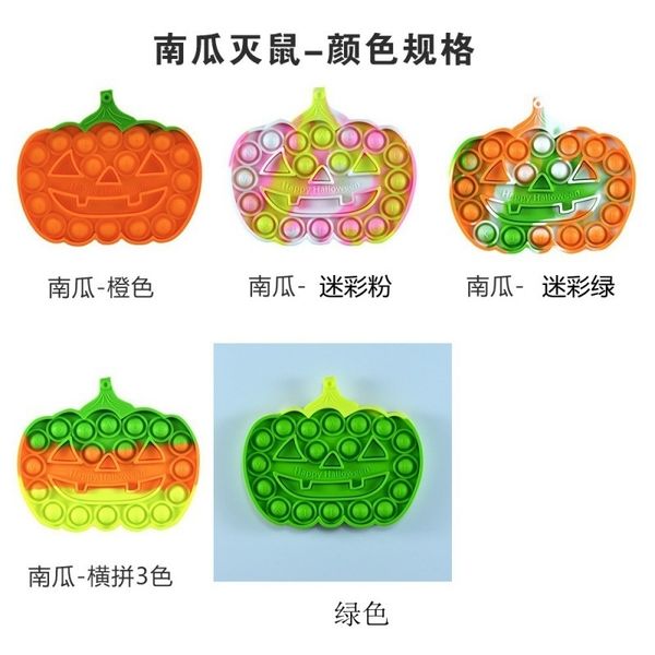 

new halloween letter pumpkin rat killing pioneer rainbow desksilicone decompression toy hanging key chain