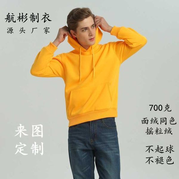 

autumn and winter cotton sweater hoodie plush solid color pullover for men's advertising class, Black