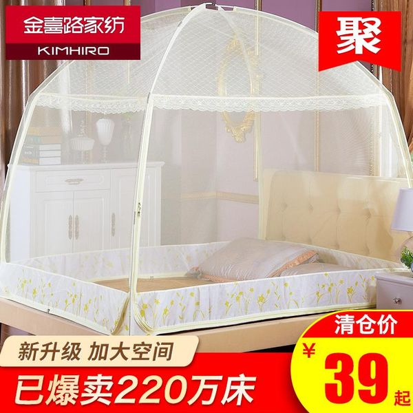 

mosquito net mongolian for bed double single student canopy ( 5,6,6.6 inch)