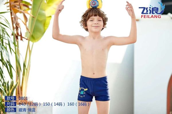 

feilang children's swimming pants boys' boxer shorts beach pants swimsuit 0801, Blue