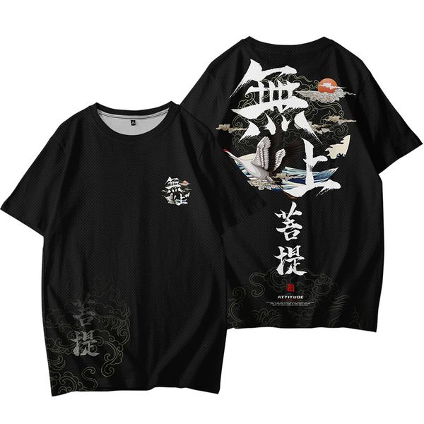 

yunhe jiuxiao word printing men's fashion t-shirt summer loose short-sleeved t-shirt men's casual street style mesh sports t-shirt, White;black