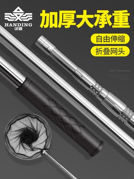 

stainless steel net rod folding head fishing kit gear accessories