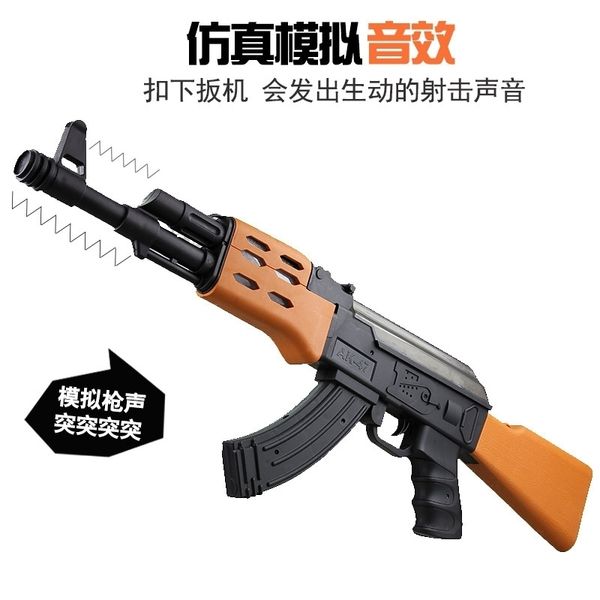 

electric simulation ak47 voice toy submachine gun model boys 3-7 years old night market