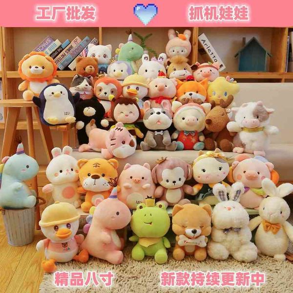 

fine doll machine grasping plush toy throwing small gift