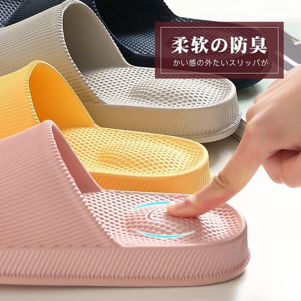 

slippers men's massage women summer thick bottom bathroom home antiskid men couple bath soft man unisex, Black