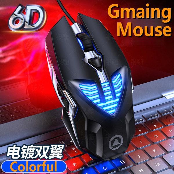 

mice 2021 style usb mouse computer silent ergonomic with led optical backlit for pc laptop