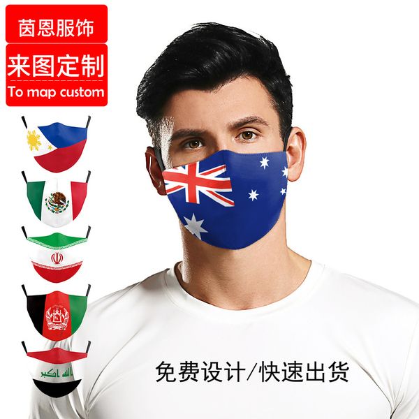 

flag national star strip dustproof cotton mask washable riding anti haze