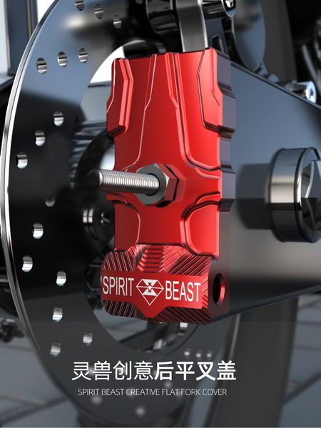 

other motorcycle parts spirit beast gw250 rear fork cover modification accessories gsx250 decorative yzfr3 frame assist