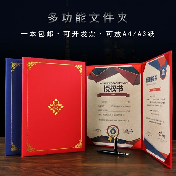 

a3a4 signed recitation this wedding celebration speech blank folder data draft oath contract
