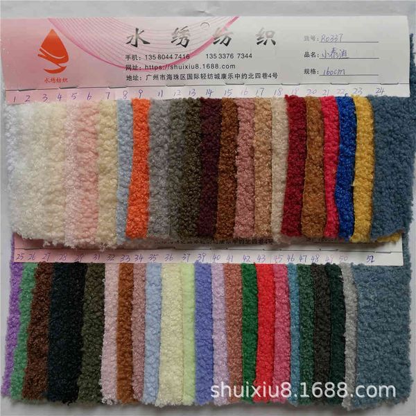 

flannelette small grain teddy cashmere camel fruit fabric ant composite thermal loop