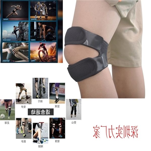 

running knee protector sports patella belt outdoor riding mountaineering basketball shenzhen, Black