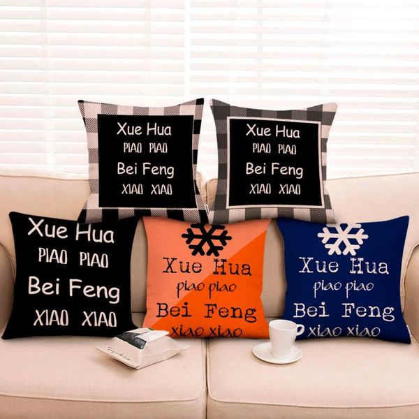 

pillow case letters pattern cases printed creative letter household bolster home living room lattice colorful creation pillowcase