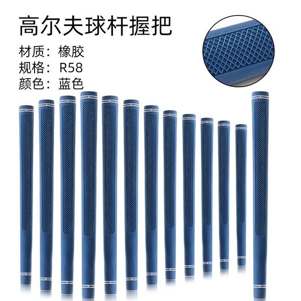 

club grips rubber golf accessory handle children blue grip