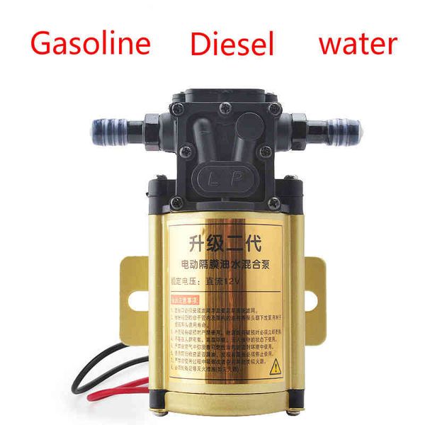 

12v 24v electric gasoline diesel high-power universal self-priming pump
