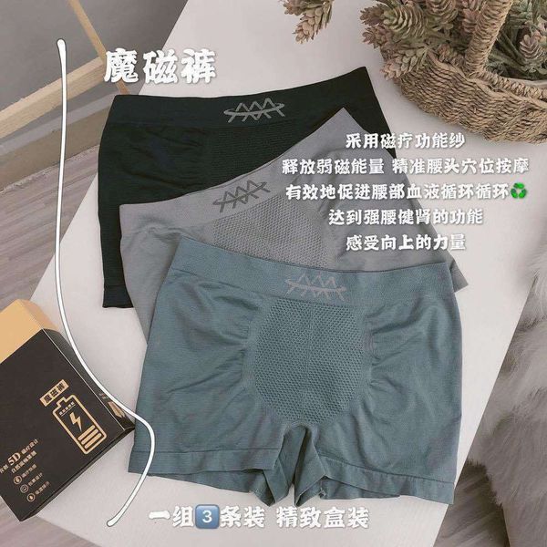 

3 boxed 5d magic magnetic pants boxer pes breathable medium waist high elastic men's, Black;white