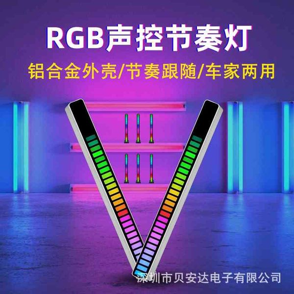 

rgb slide color voice control deskrhythm follows car atmosphere music lamp